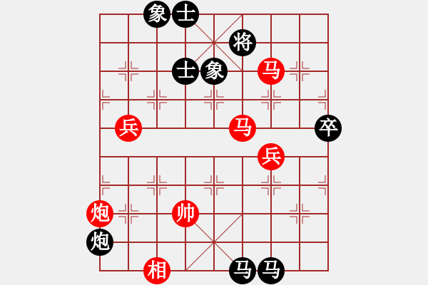 象棋棋譜圖片：棋魂銀河(5段)-勝-學(xué)習(xí)軟件(8段) - 步數(shù)：90 