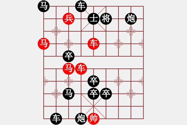 象棋棋譜圖片：連照殺兩子入局…車水馬龍（3501車馬）…孫達軍 - 步數(shù)：10 