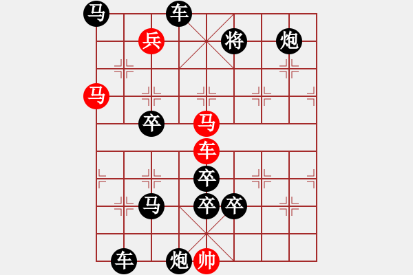 象棋棋譜圖片：連照殺兩子入局…車水馬龍（3501車馬）…孫達軍 - 步數(shù)：20 