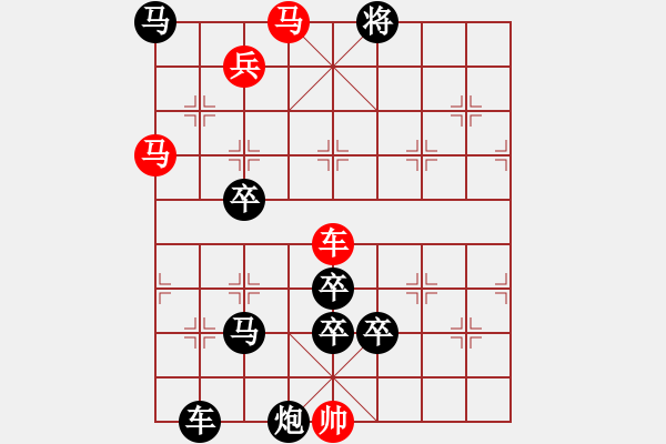 象棋棋譜圖片：連照殺兩子入局…車水馬龍（3501車馬）…孫達軍 - 步數(shù)：30 