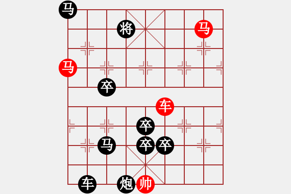 象棋棋譜圖片：連照殺兩子入局…車水馬龍（3501車馬）…孫達軍 - 步數(shù)：40 