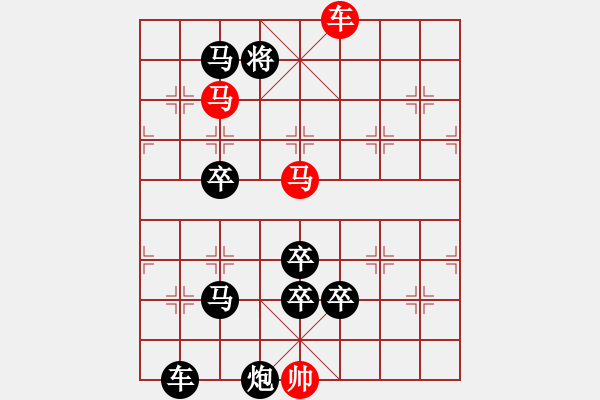 象棋棋譜圖片：連照殺兩子入局…車水馬龍（3501車馬）…孫達軍 - 步數(shù)：50 