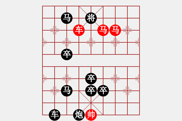 象棋棋譜圖片：連照殺兩子入局…車水馬龍（3501車馬）…孫達軍 - 步數(shù)：60 