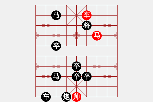 象棋棋譜圖片：連照殺兩子入局…車水馬龍（3501車馬）…孫達軍 - 步數(shù)：69 