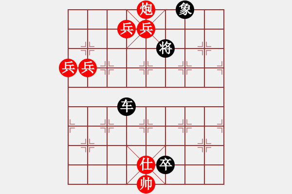 象棋棋譜圖片：<STRONG><FONT color ff0000>大鵬展翅< FONT>< STRONG>后車 - 步數(shù)：20 