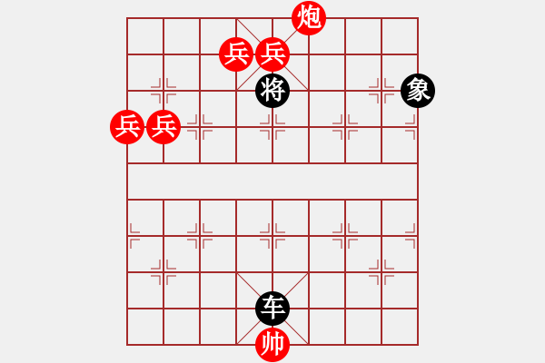 象棋棋譜圖片：<STRONG><FONT color ff0000>大鵬展翅< FONT>< STRONG>后車 - 步數(shù)：30 