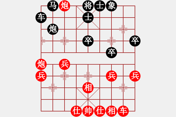 象棋棋譜圖片：開封流量?jī)x表[紅] -VS- 浩宇[黑] - 步數(shù)：30 