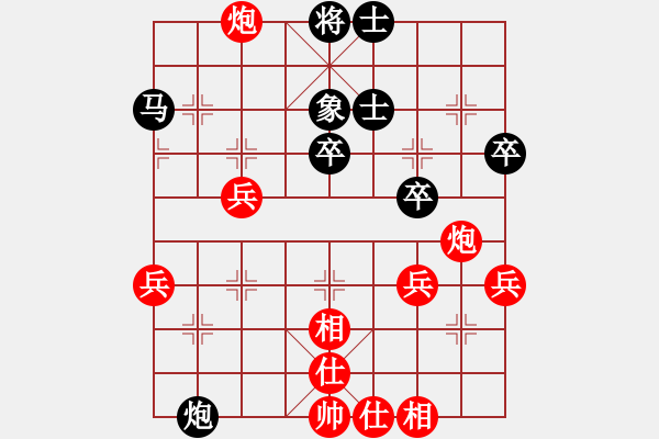 象棋棋譜圖片：開封流量?jī)x表[紅] -VS- 浩宇[黑] - 步數(shù)：40 