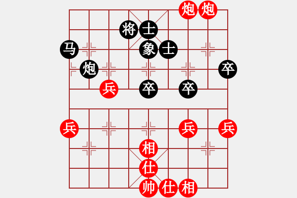 象棋棋譜圖片：開封流量?jī)x表[紅] -VS- 浩宇[黑] - 步數(shù)：50 