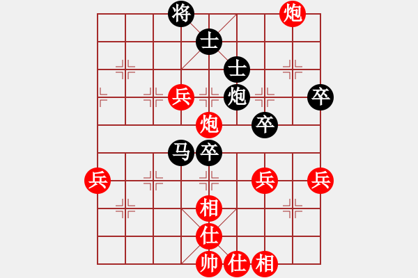 象棋棋譜圖片：開封流量?jī)x表[紅] -VS- 浩宇[黑] - 步數(shù)：60 