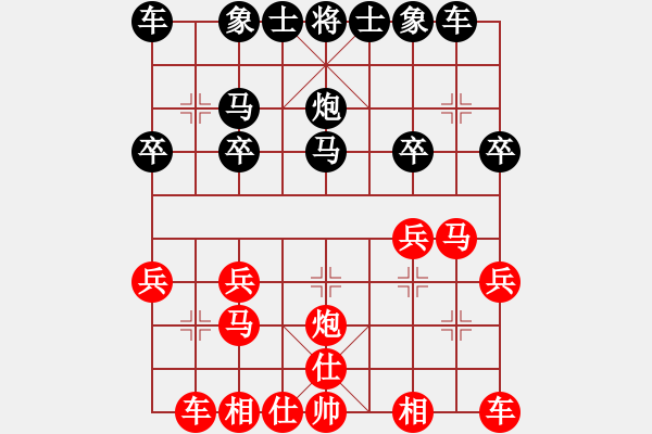 象棋棋譜圖片：過宮炮先負(fù)劉華明 - 步數(shù)：20 