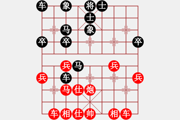 象棋棋譜圖片：過宮炮先負(fù)劉華明 - 步數(shù)：30 