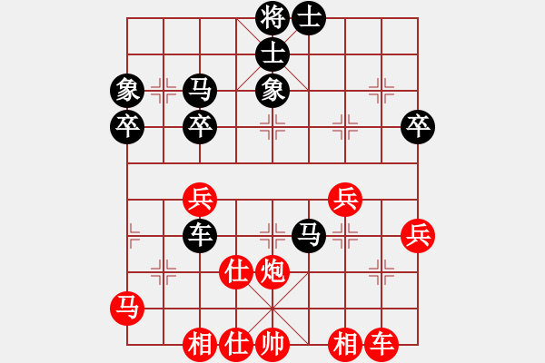 象棋棋譜圖片：過宮炮先負(fù)劉華明 - 步數(shù)：40 