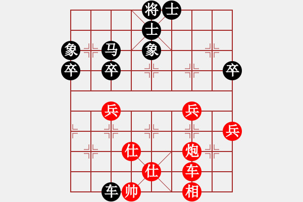 象棋棋譜圖片：過宮炮先負(fù)劉華明 - 步數(shù)：50 