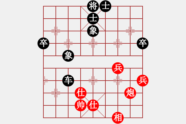 象棋棋譜圖片：過宮炮先負(fù)劉華明 - 步數(shù)：60 