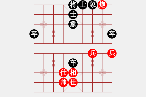 象棋棋譜圖片：過宮炮先負(fù)劉華明 - 步數(shù)：66 