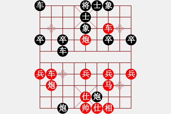 象棋棋譜圖片：shui[656154025] -VS- 星際爭(zhēng)霸2[276133282] - 步數(shù)：30 