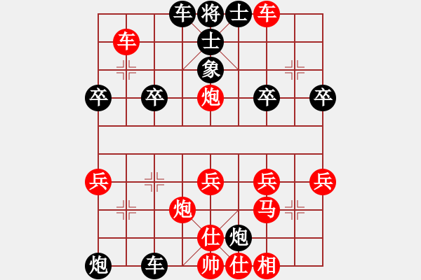 象棋棋譜圖片：shui[656154025] -VS- 星際爭(zhēng)霸2[276133282] - 步數(shù)：40 