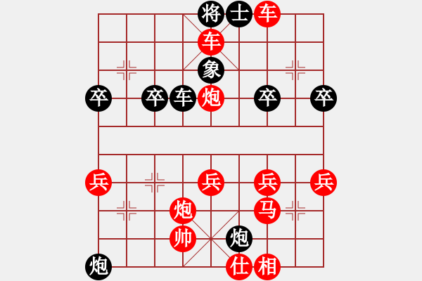 象棋棋譜圖片：shui[656154025] -VS- 星際爭(zhēng)霸2[276133282] - 步數(shù)：47 