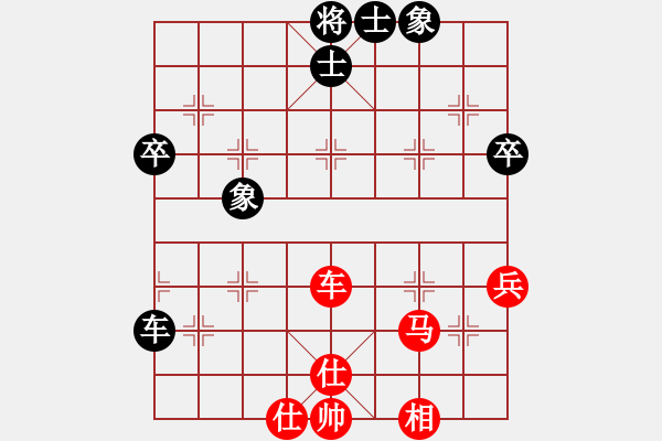 象棋棋谱图片：万科 先胜 孙昕昊 - 步数：70 