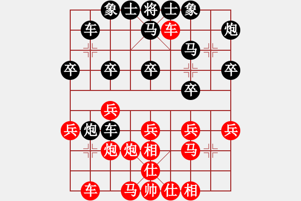 象棋棋譜圖片：吳銘小卒(1星)-負(fù)-飛棋將軍(8弦) - 步數(shù)：30 