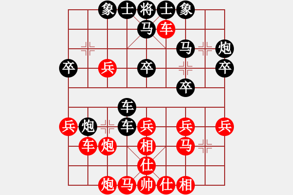 象棋棋譜圖片：吳銘小卒(1星)-負(fù)-飛棋將軍(8弦) - 步數(shù)：40 