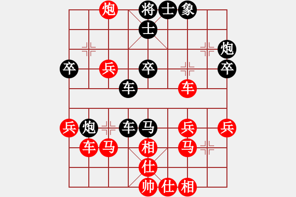 象棋棋譜圖片：吳銘小卒(1星)-負(fù)-飛棋將軍(8弦) - 步數(shù)：50 