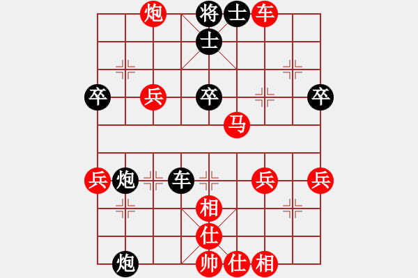 象棋棋譜圖片：吳銘小卒(1星)-負(fù)-飛棋將軍(8弦) - 步數(shù)：60 