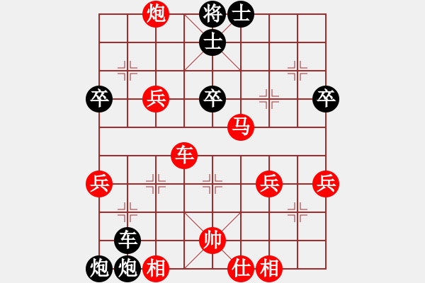 象棋棋譜圖片：吳銘小卒(1星)-負(fù)-飛棋將軍(8弦) - 步數(shù)：70 