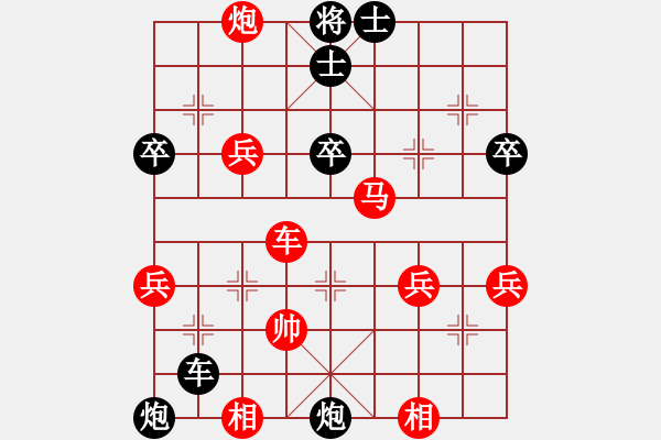 象棋棋譜圖片：吳銘小卒(1星)-負(fù)-飛棋將軍(8弦) - 步數(shù)：74 