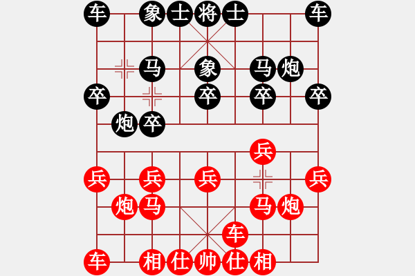 象棋棋譜圖片：浙江省 金海英 和 安徽省 梅娜 - 步數(shù)：10 