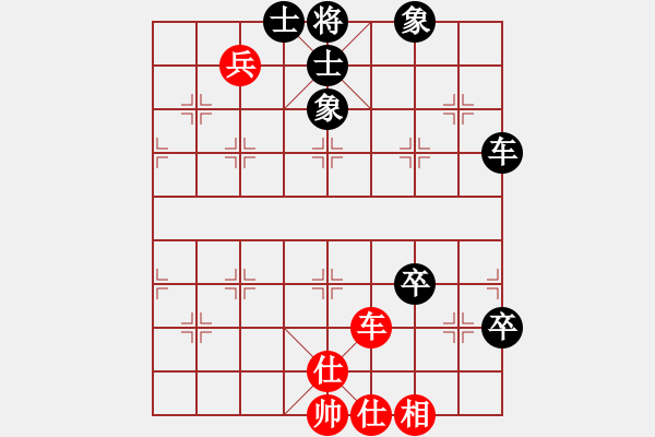 象棋棋谱图片：深圳博弈文化 张彬 和 吉林励志橙体育 陶汉明 - 步数：119 