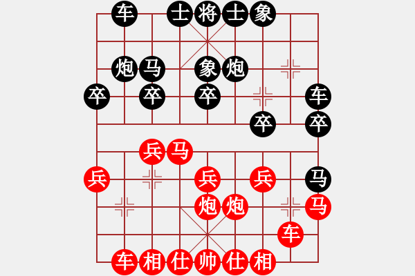 象棋棋譜圖片：孤獨弈客(9段)-勝-雇傭兵師長(9段)五七炮互進(jìn)三兵對屏風(fēng)馬黑飛左象 - 步數(shù)：20 