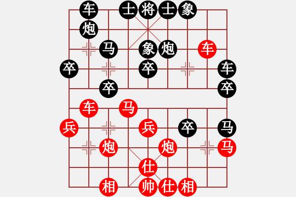 象棋棋譜圖片：孤獨弈客(9段)-勝-雇傭兵師長(9段)五七炮互進(jìn)三兵對屏風(fēng)馬黑飛左象 - 步數(shù)：30 