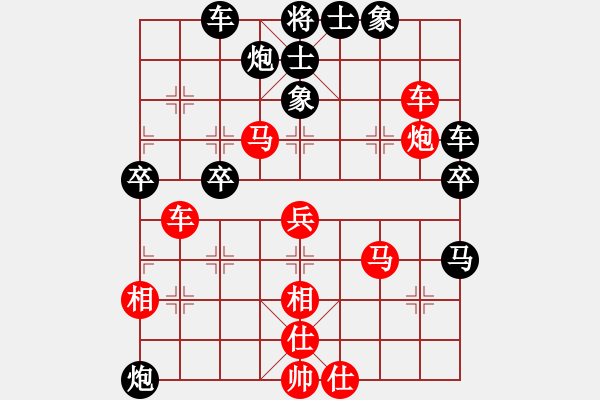 象棋棋譜圖片：孤獨弈客(9段)-勝-雇傭兵師長(9段)五七炮互進(jìn)三兵對屏風(fēng)馬黑飛左象 - 步數(shù)：50 