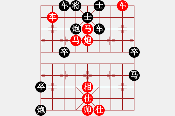 象棋棋譜圖片：孤獨弈客(9段)-勝-雇傭兵師長(9段)五七炮互進(jìn)三兵對屏風(fēng)馬黑飛左象 - 步數(shù)：67 