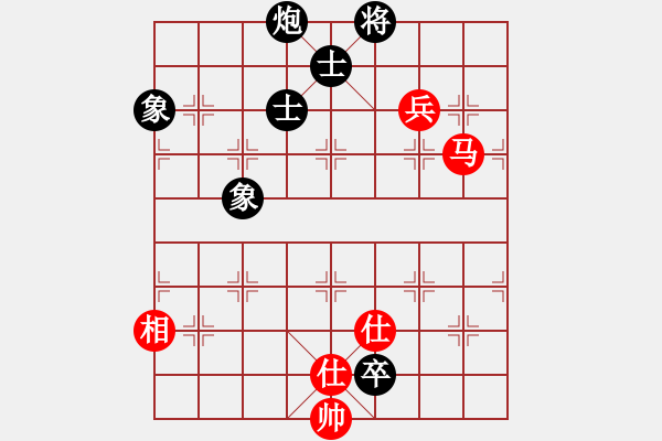 象棋棋谱图片：ufoufo(7段)-和-豆渣棋(4段) - 步数：170 