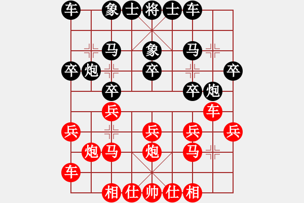象棋棋谱图片：ufoufo(7段)-和-豆渣棋(4段) - 步数：20 