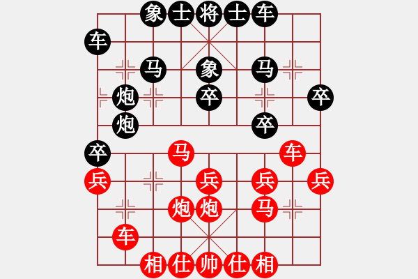 象棋棋谱图片：ufoufo(7段)-和-豆渣棋(4段) - 步数：30 