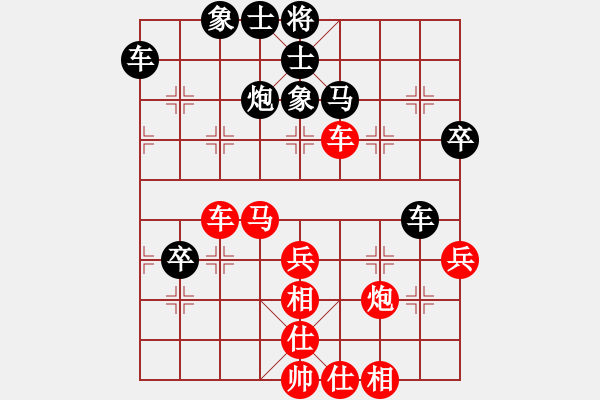象棋棋谱图片：ufoufo(7段)-和-豆渣棋(4段) - 步数：70 