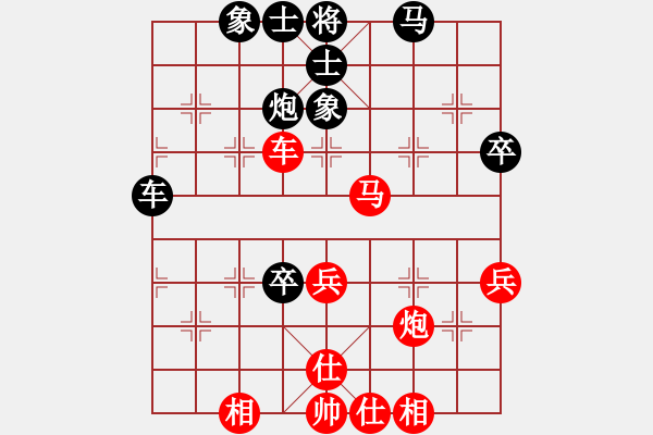 象棋棋谱图片：ufoufo(7段)-和-豆渣棋(4段) - 步数：80 