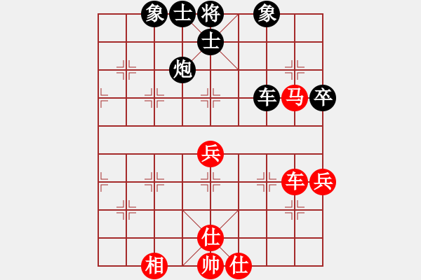 象棋棋谱图片：ufoufo(7段)-和-豆渣棋(4段) - 步数：90 
