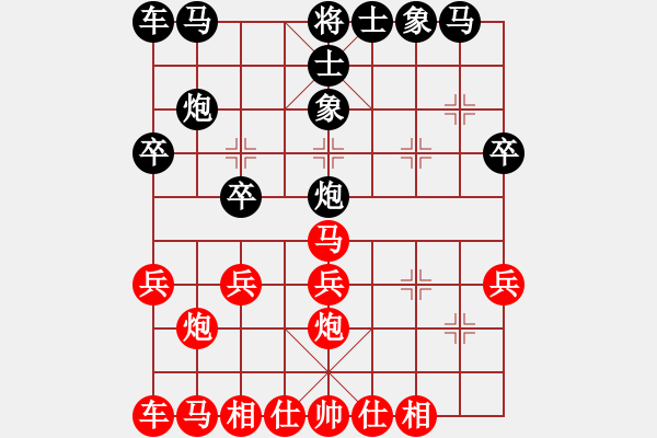 象棋棋譜圖片：國梅(3段)-負-無法下(2段) - 步數(shù)：20 