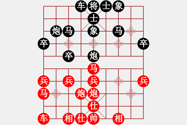 象棋棋譜圖片：國梅(3段)-負-無法下(2段) - 步數(shù)：30 