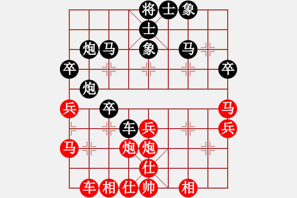 象棋棋譜圖片：國梅(3段)-負-無法下(2段) - 步數(shù)：40 