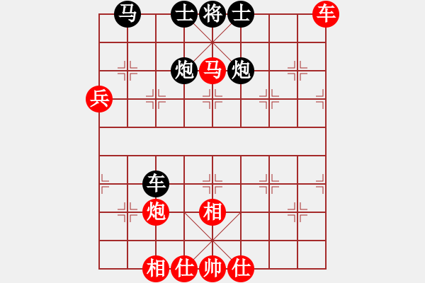 象棋棋譜圖片：池中清水[紅先負] -VS- 44我是高手，我怕誰[黑] 中炮過河車互進七兵對屏風馬左馬盤河 - 步數(shù)：60 