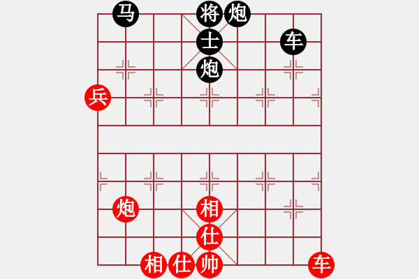 象棋棋譜圖片：池中清水[紅先負] -VS- 44我是高手，我怕誰[黑] 中炮過河車互進七兵對屏風馬左馬盤河 - 步數(shù)：70 