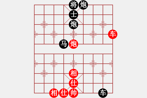 象棋棋譜圖片：池中清水[紅先負] -VS- 44我是高手，我怕誰[黑] 中炮過河車互進七兵對屏風馬左馬盤河 - 步數(shù)：80 