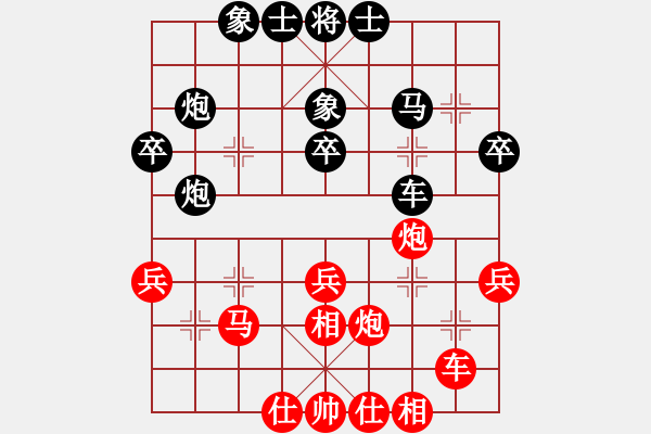 象棋棋谱图片：哈尔滨 张晓平 和 安徽 许波 - 步数：40 