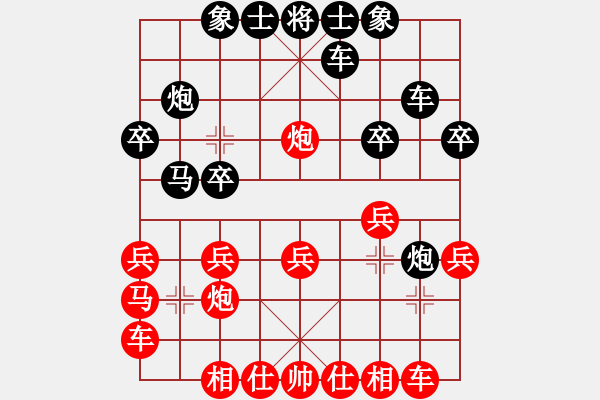 象棋棋譜圖片：anandx(4段)-勝-漂亮美眉(2段) - 步數(shù)：20 